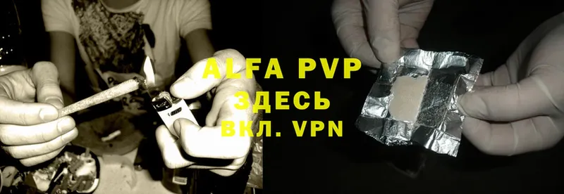 гидра как зайти  Гагарин  Alfa_PVP крисы CK 