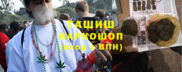 марки nbome Богородицк